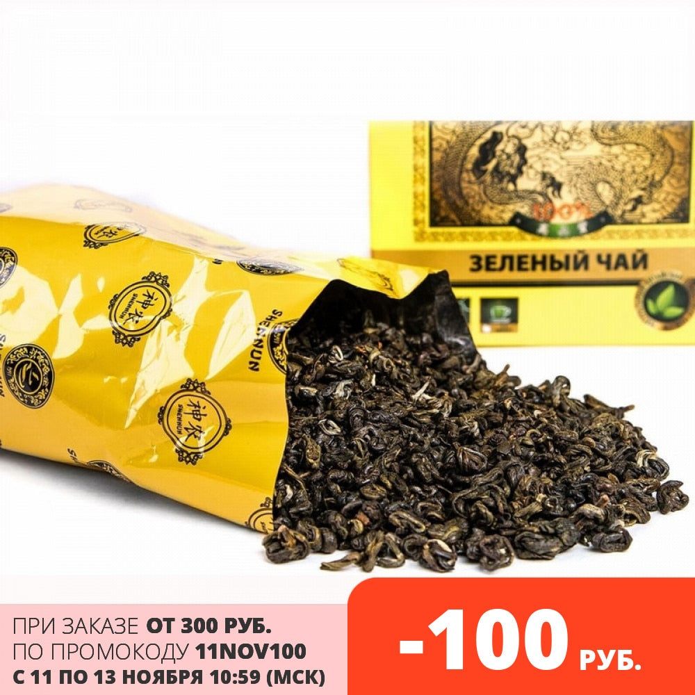 Tea Green Leaf elite Chinese bi Lo Chun 100g, coupon 550 rub. 2 PCs